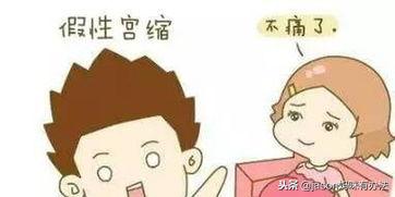 有宫缩了就立刻剖吗,有宫缩是不是就开宫口了