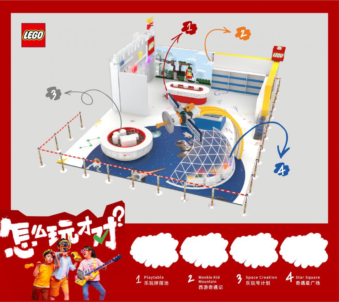 乐高新出的店铺,成都万象城乐高旗舰店