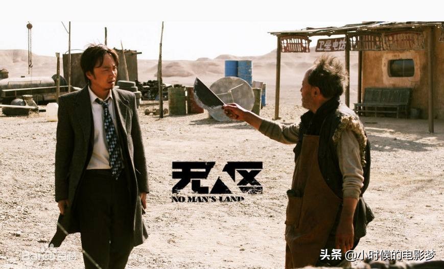 被广电局雪藏四年，只因为太残酷，太黑暗