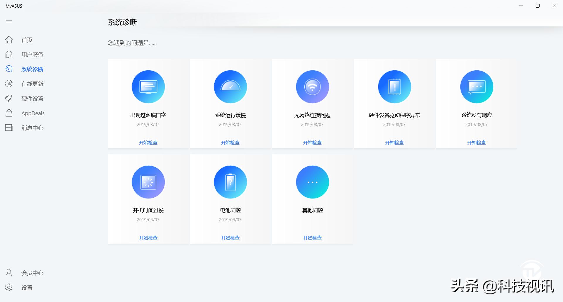 华硕破晓pro15和vivobook15哪个好,华硕vivobook15和thinkbook15
