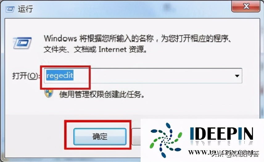 win764位纯净版无法打开*ex.e**文件的问题