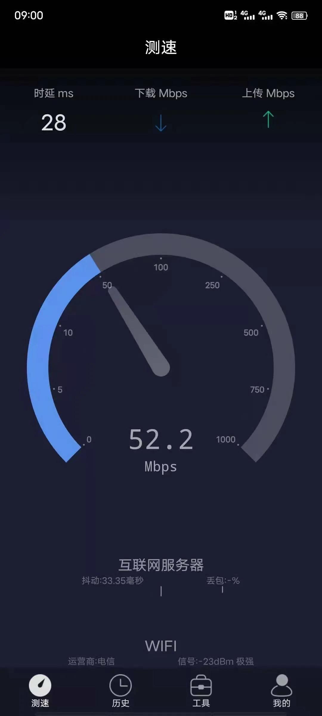 优度随身wifi监控版,优度随身wifi真的假的