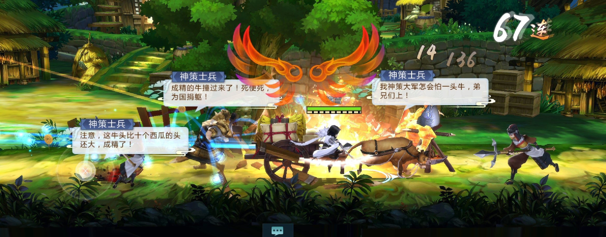 《十年磨一剑，万字长文带你见证剑网三手游的前世今生》