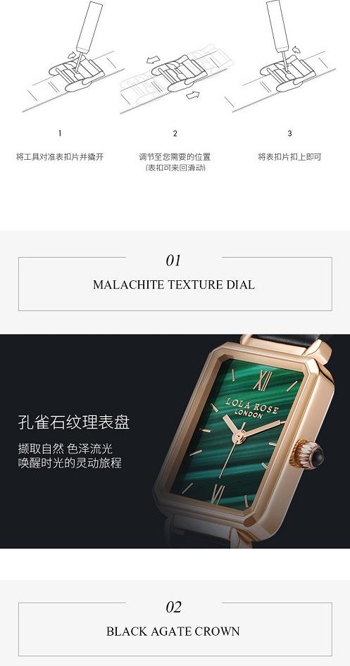 lolarose手表什么档次,lolarose手表官网
