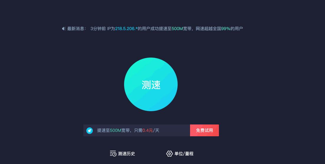 家里宽带网速不够怎么办,家里宽带网速不好是怎么回事