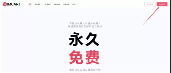 涓亽澶╀笅鍏徃,鍘﹂棬涓亽澶╀笅缃戠粶绉戞妧鏈夐檺鍏徃