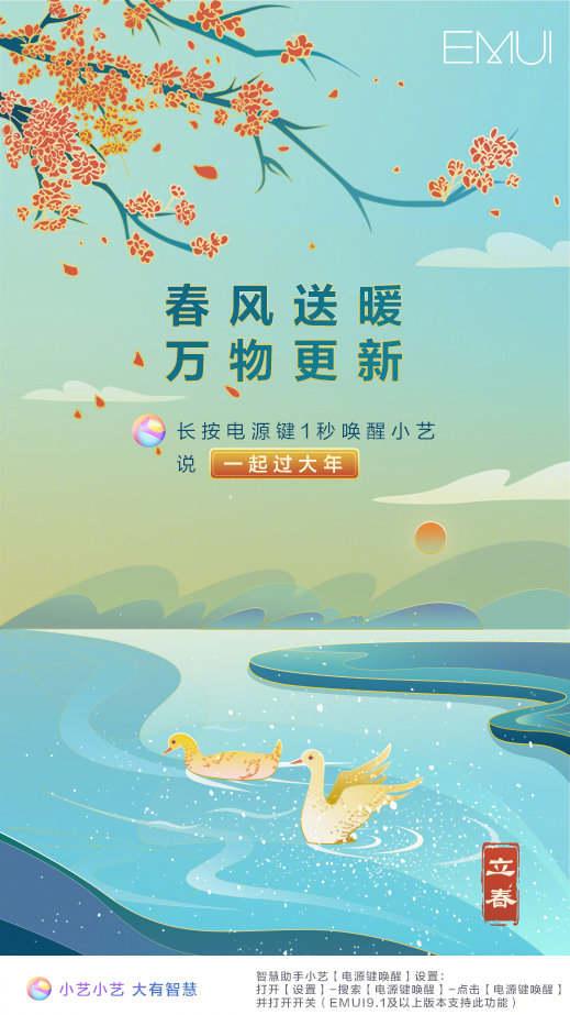 手机放烟花+财神爷打电话，OPPO这波新春骚操作满分