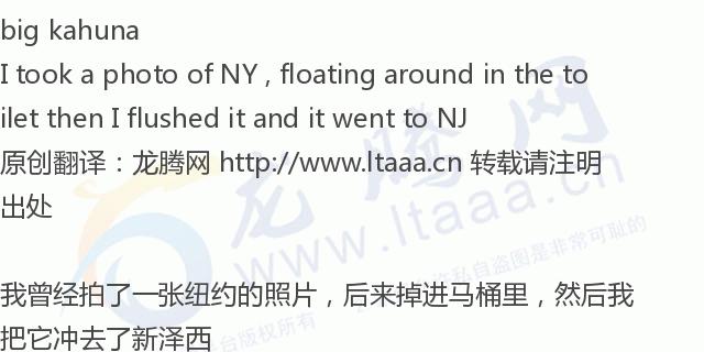 「龙腾网」相机科技!一张不断放大能看见酒店房间的照片出现了