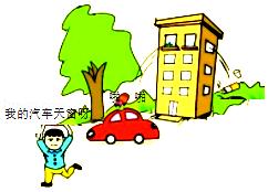 中考物理机械功考点视频讲解,中考物理机械效率真题及答案