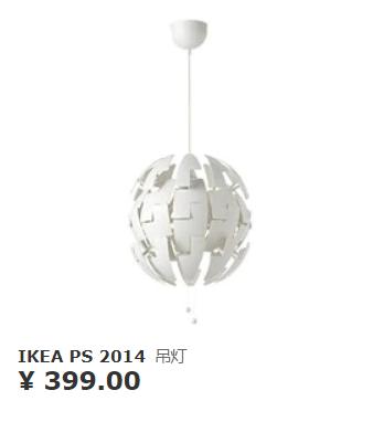 宜家值得买的好物,逛宜家能买什么便宜好物