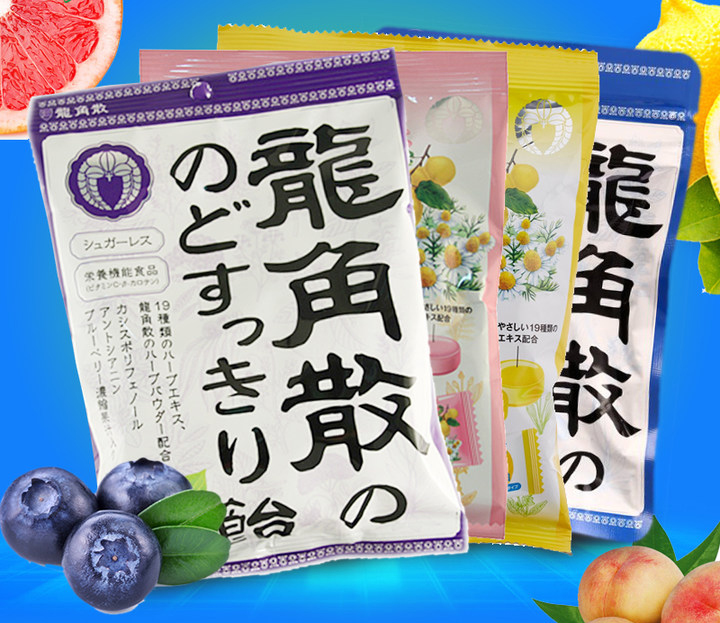 龙角散日本代购盒装,日本代购龙角散润喉糖