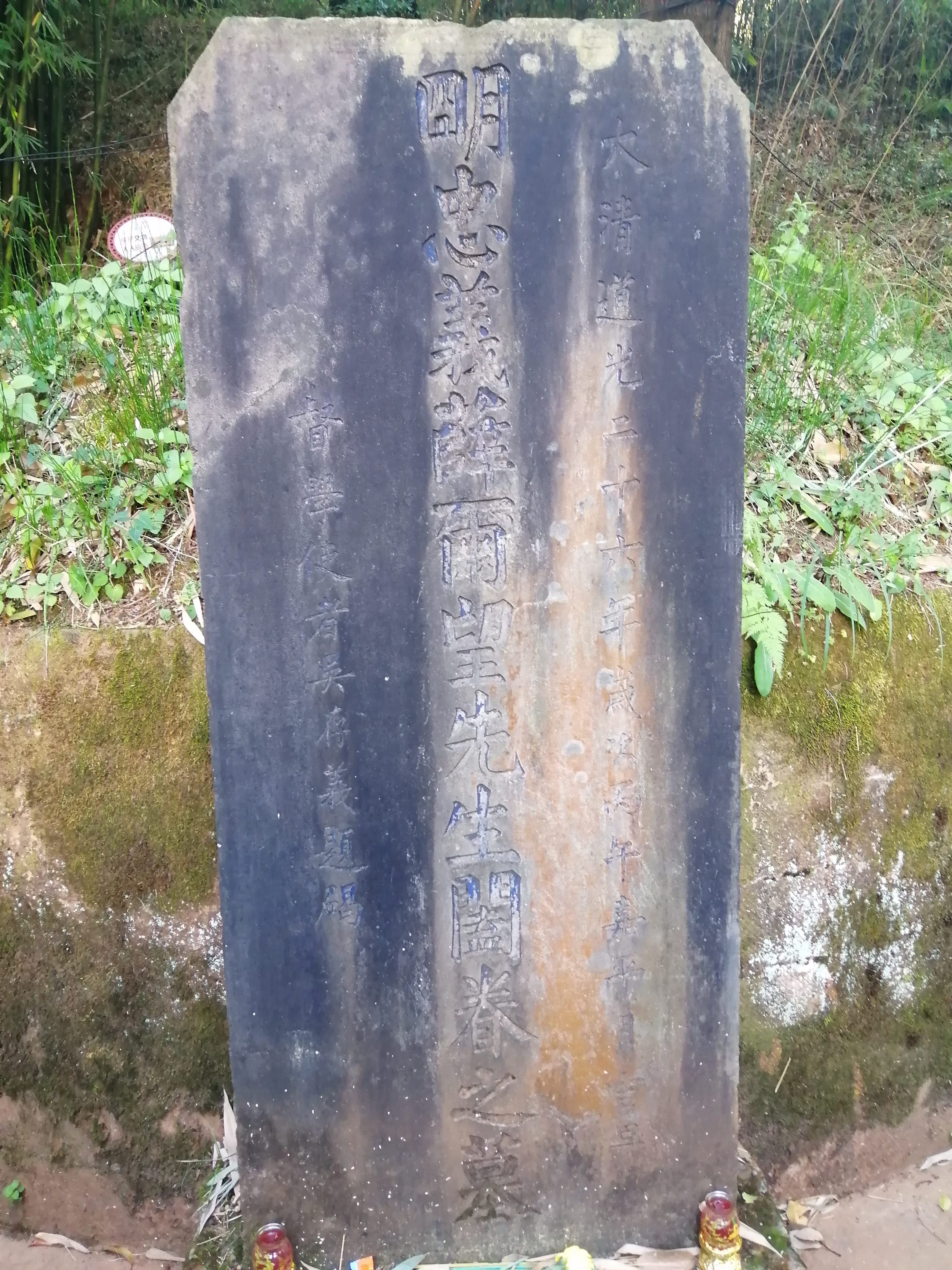 除了沐家，黑龙潭龙泉观里还有让大清总督无语的一件事、一个人