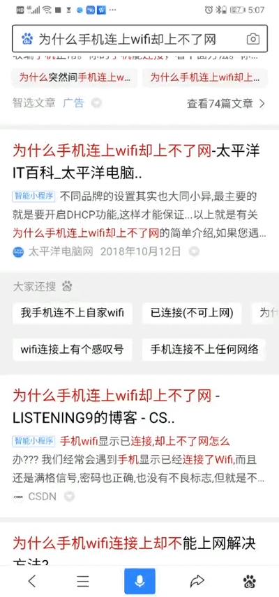 小程序超级入口出现！QQ浏览器可通过Push推送小程序？