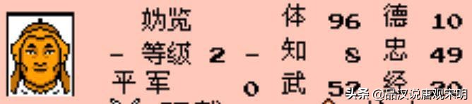 隐藏的诗句,以一敌万、火烧三千;你会玩《霸王的大陆》?