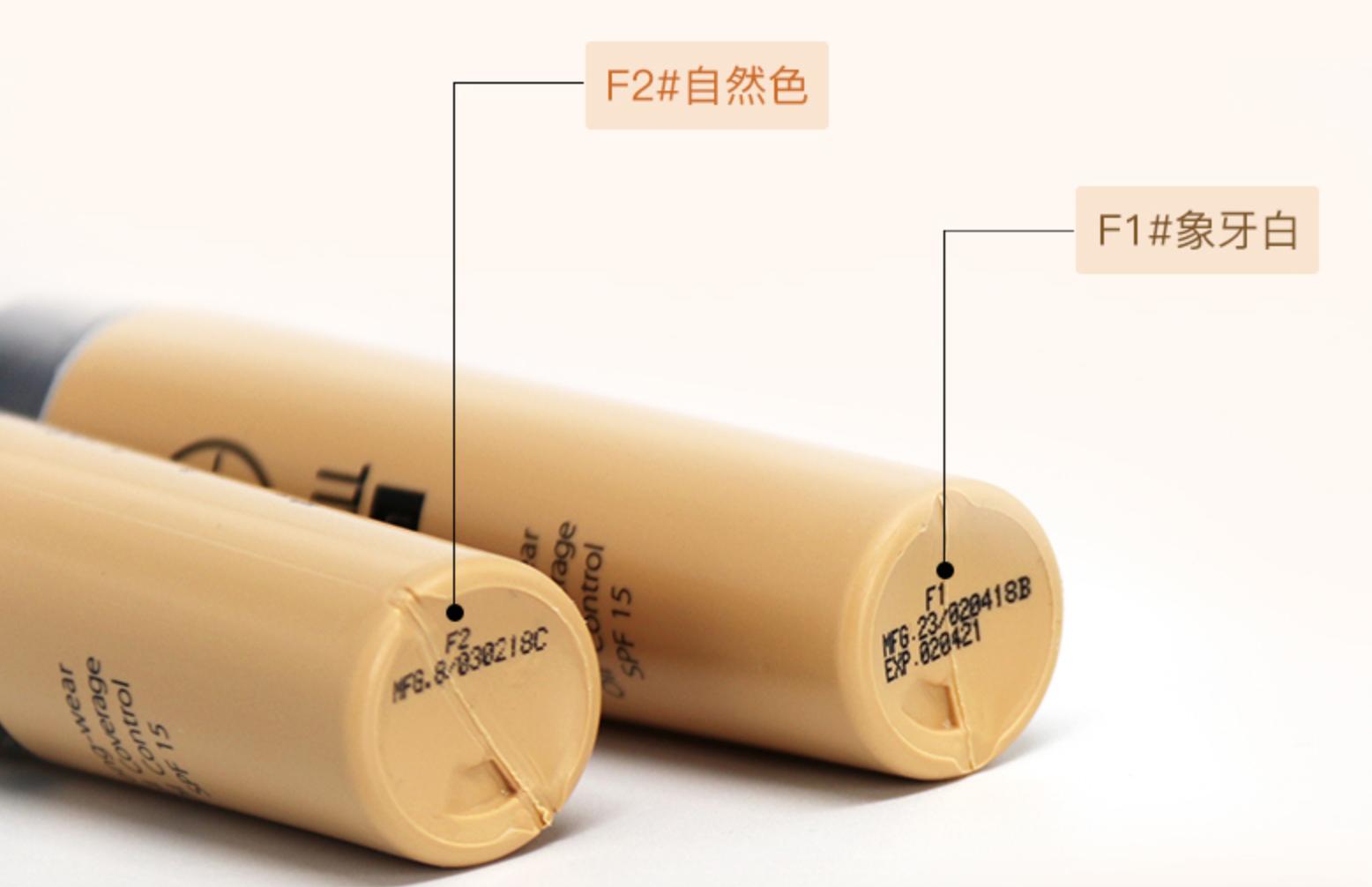 40岁干性皮肤有斑适合的平价粉底,粉底推荐混干皮平价持妆不暗沉