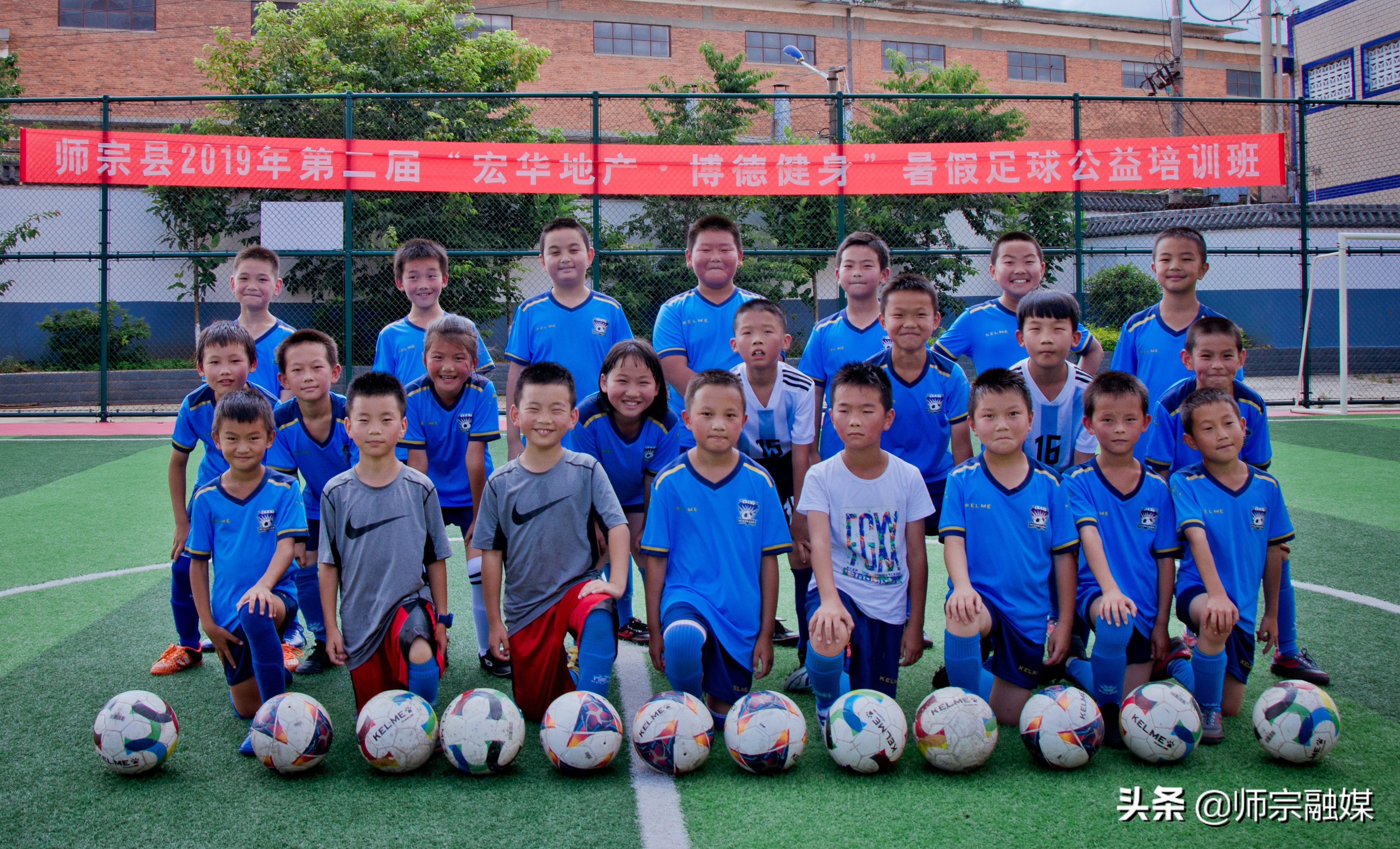 七彩云南全民健身工程,七彩云南青少年田径运动会