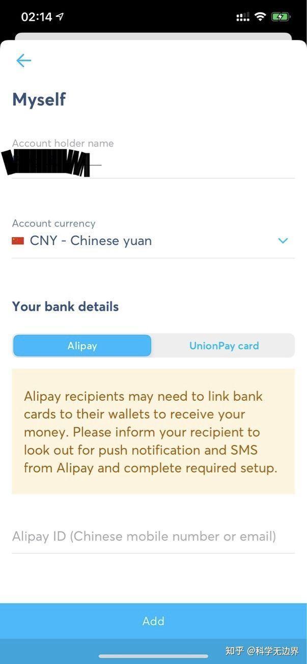 transferwise支持哪些国家汇款,跨境汇款swift码