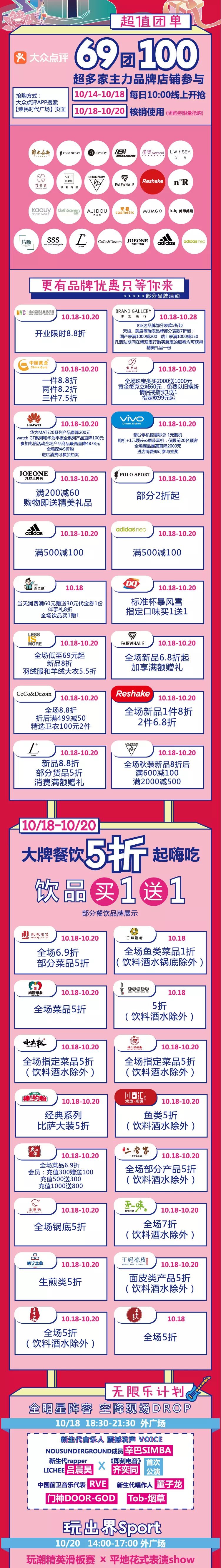 西安有全水晶天桥的mall,1天后1折起