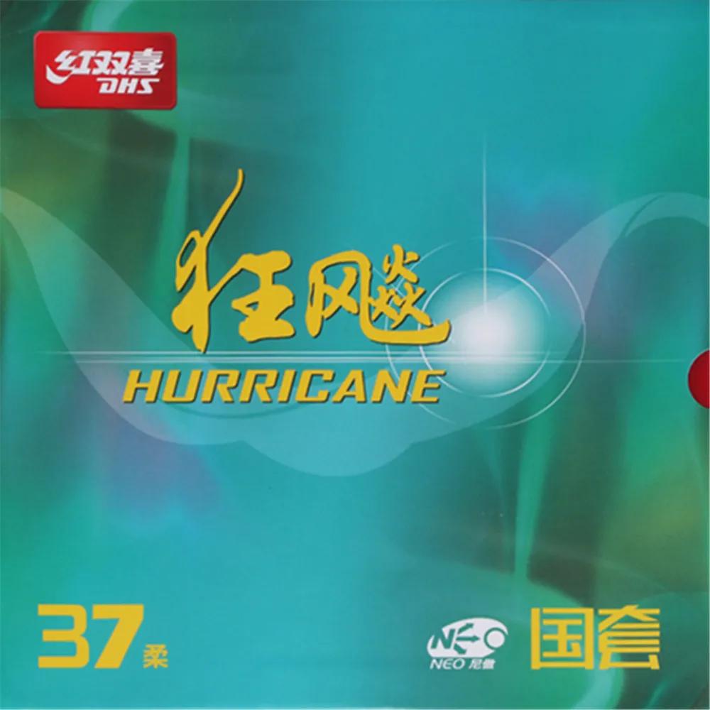 国乒红双喜活动小红书,红双喜2020国喜价目表