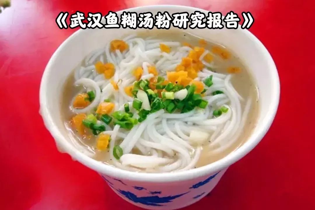 武汉过早文化的起源,50家武汉顶级过早