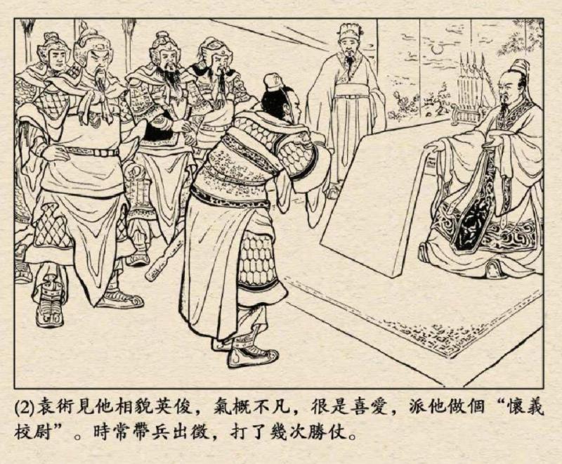 袁术手下无英才图片,袁术手下无能称帝实力有多强