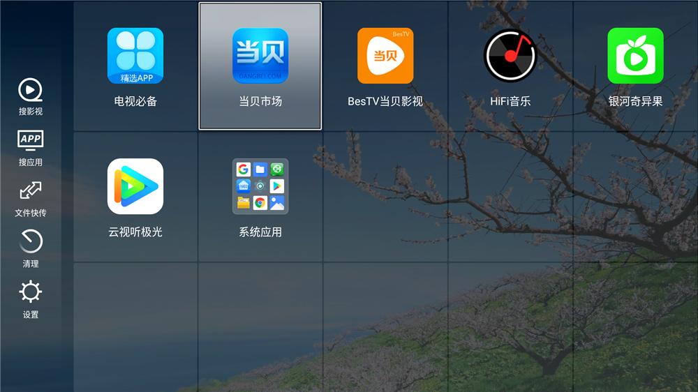 interbox机顶盒,interbox机顶盒怎么样