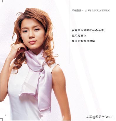 围巾系丝巾法大全,男士围巾搭配技巧和实用系法