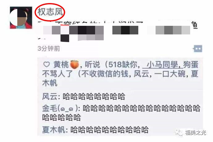 我的名字超级土图片,我的名字很土