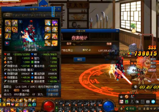 dnf狂人增幅21装备视频,dnf旭旭宝宝对比狂人打桩