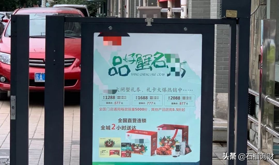 提醒：手头有螃蟹券和卡的，赶快兑