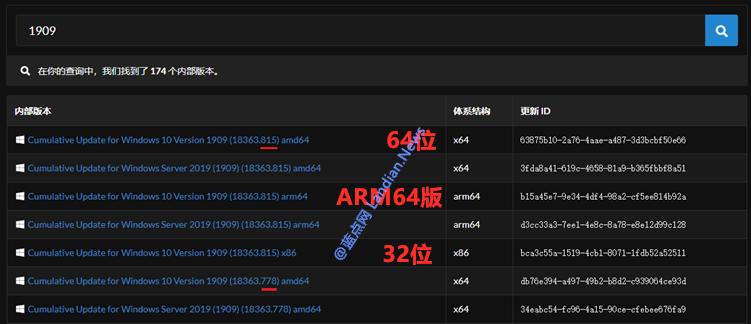 使用UUPDL脚本*载下**Windows10任意版本,含最新测试版的镜像文件