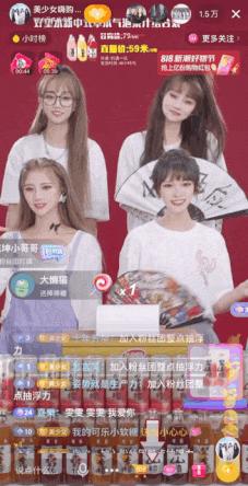 千万不要在抖音上搜,抖音上蹦迪带货