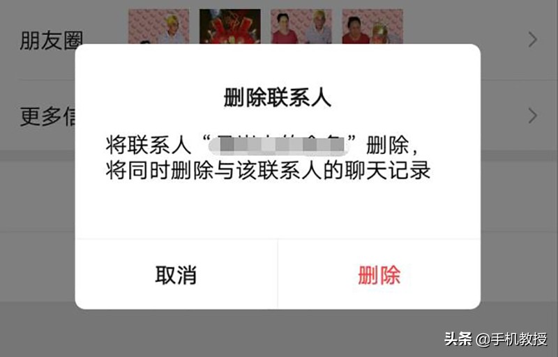 微信隐藏个人功能怎么解除,微信可隐藏某一个人的微信吗