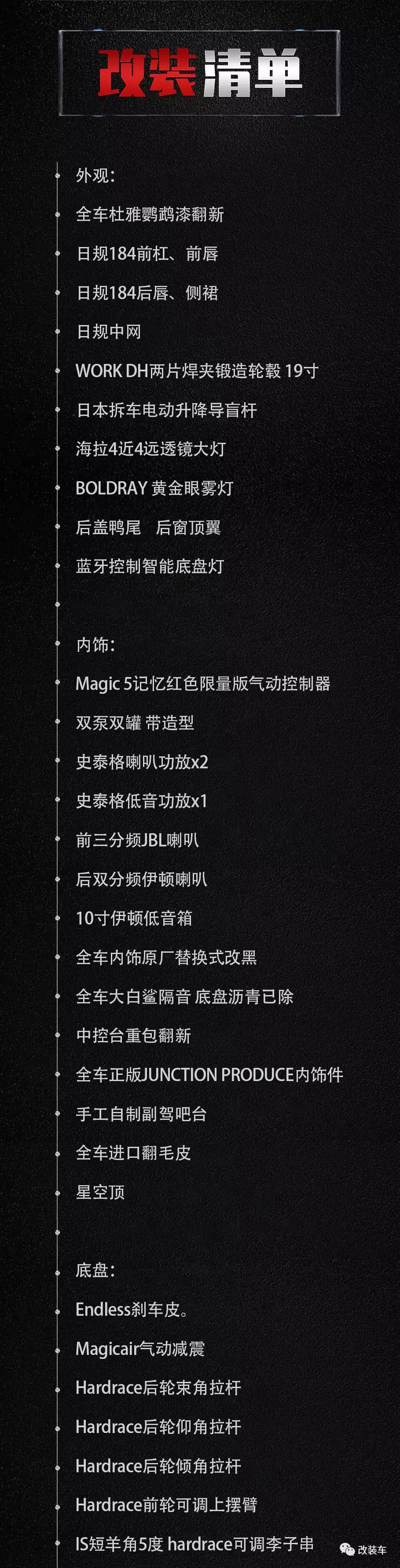 人生中第九台车,人生的第9辆车