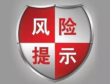 市场监管局消费安全风险,宝鸡市市场监督管理局