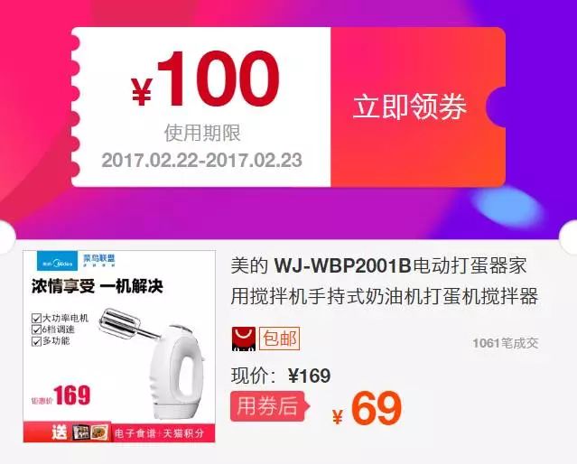 天猫隐藏优惠券,淘宝怎么领天猫优惠券