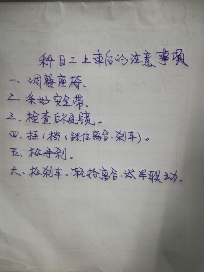 科目二是一次性考还是分开来考,教资科目二怎么一次性过