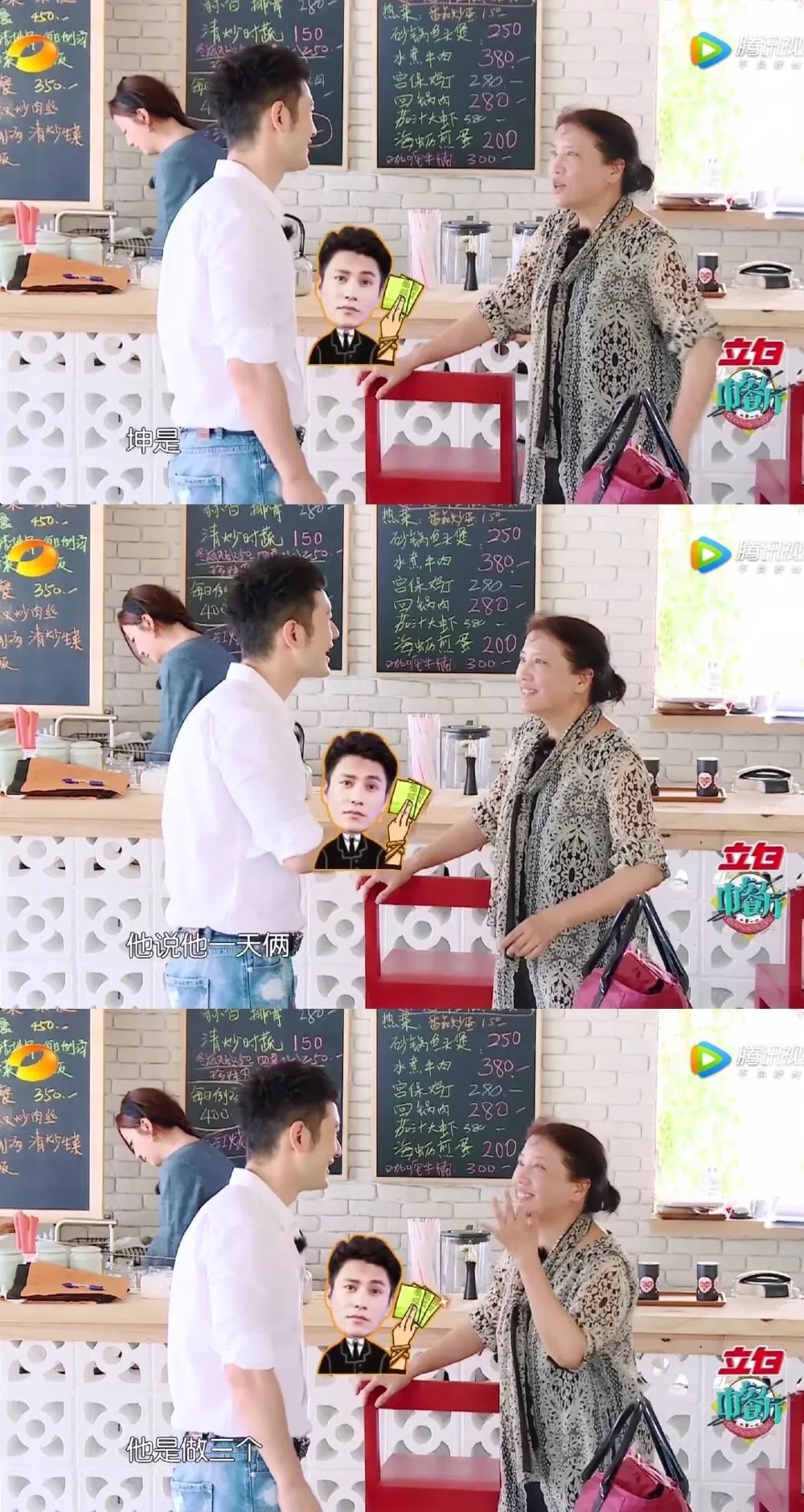 像陈坤的人,像陈坤的男孩