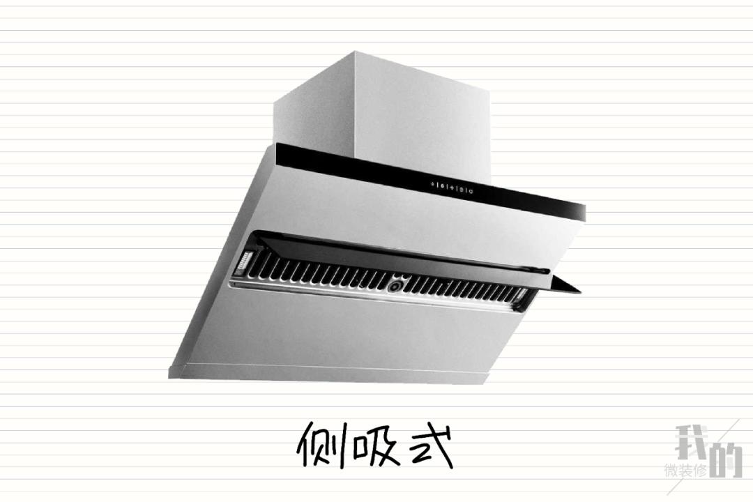 吸油烟机怎么挑,吸油烟机怎么选