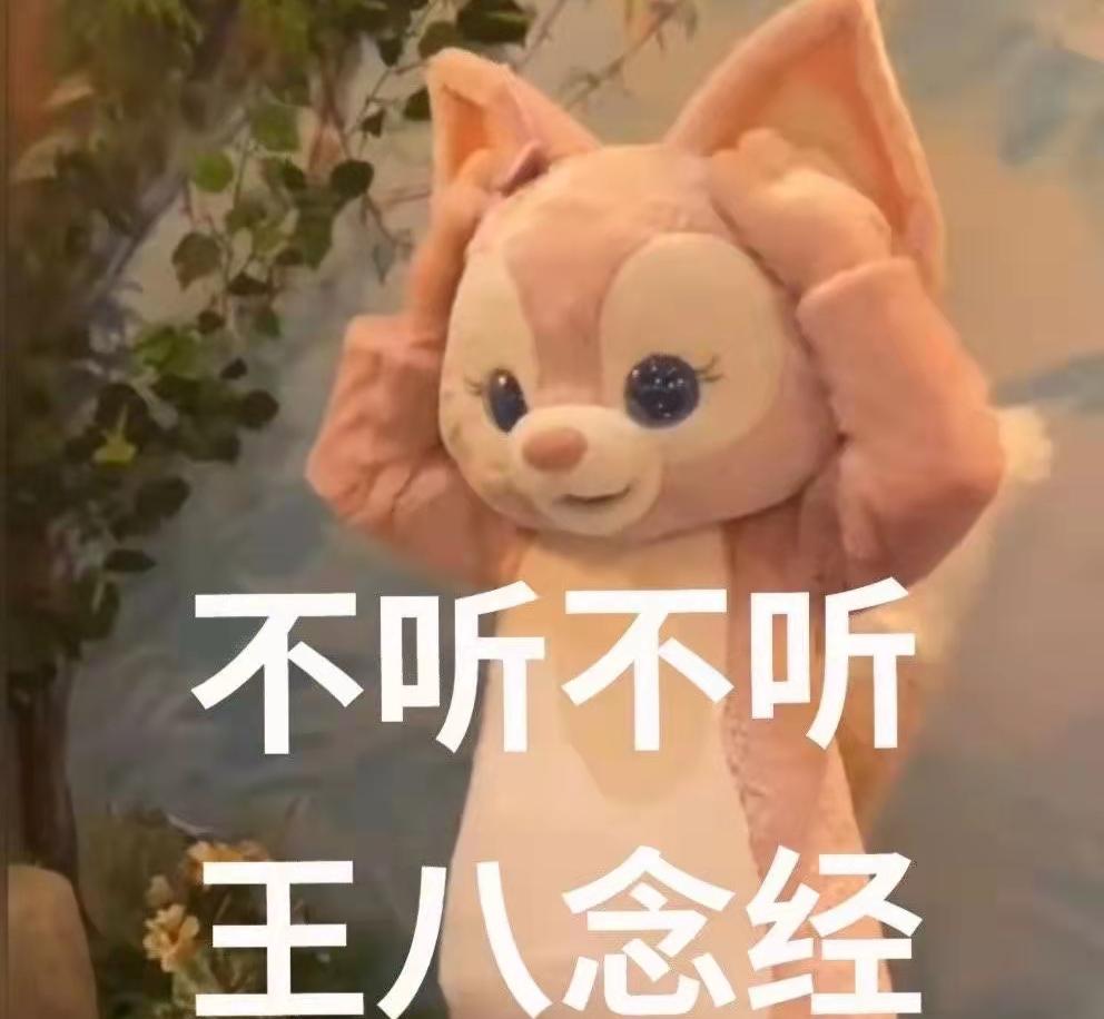 她出道不到30天就成顶流！帮迪士尼狠赚一大笔！但画风渐渐跑偏？