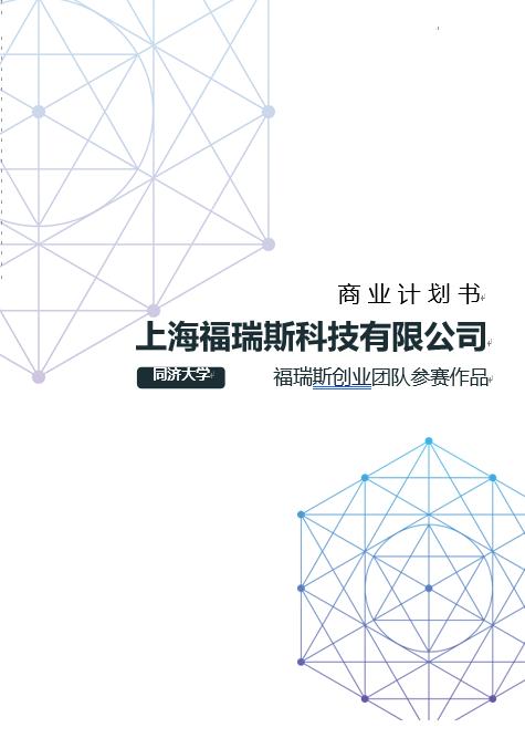 word如何做档案资料的封面,word档案封面模板