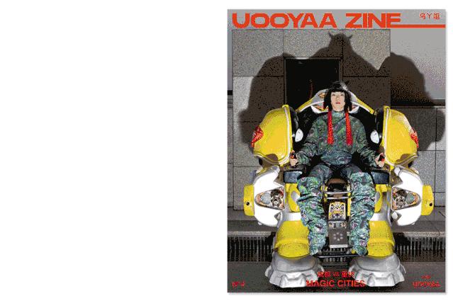 优衣库送了杂志,为什么闲鱼上的优衣库便宜