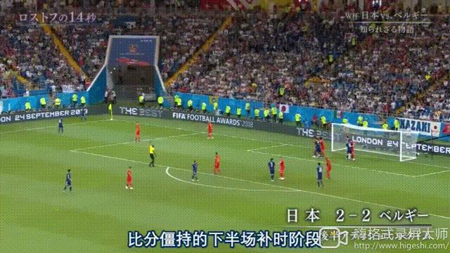 日本足球的进步让我们陷入深思,日本球员为中国足球的进步提建议