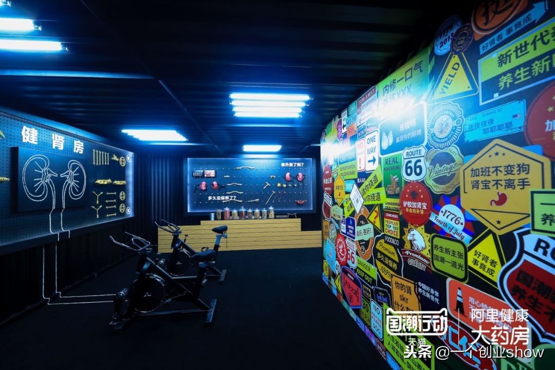 养生新神器,最新款养生神器