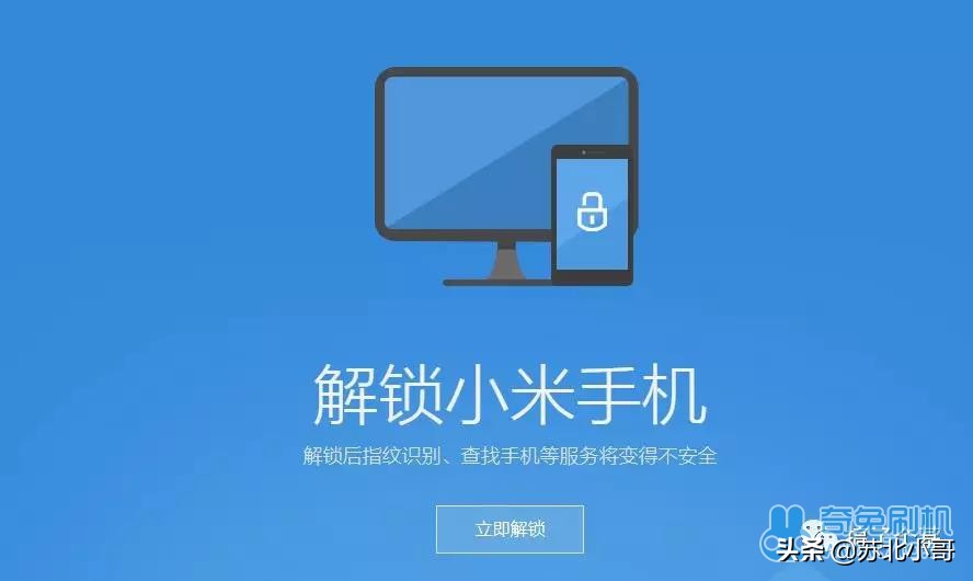 红米note8怎么解bl锁,红米note9如何强制解bl锁
