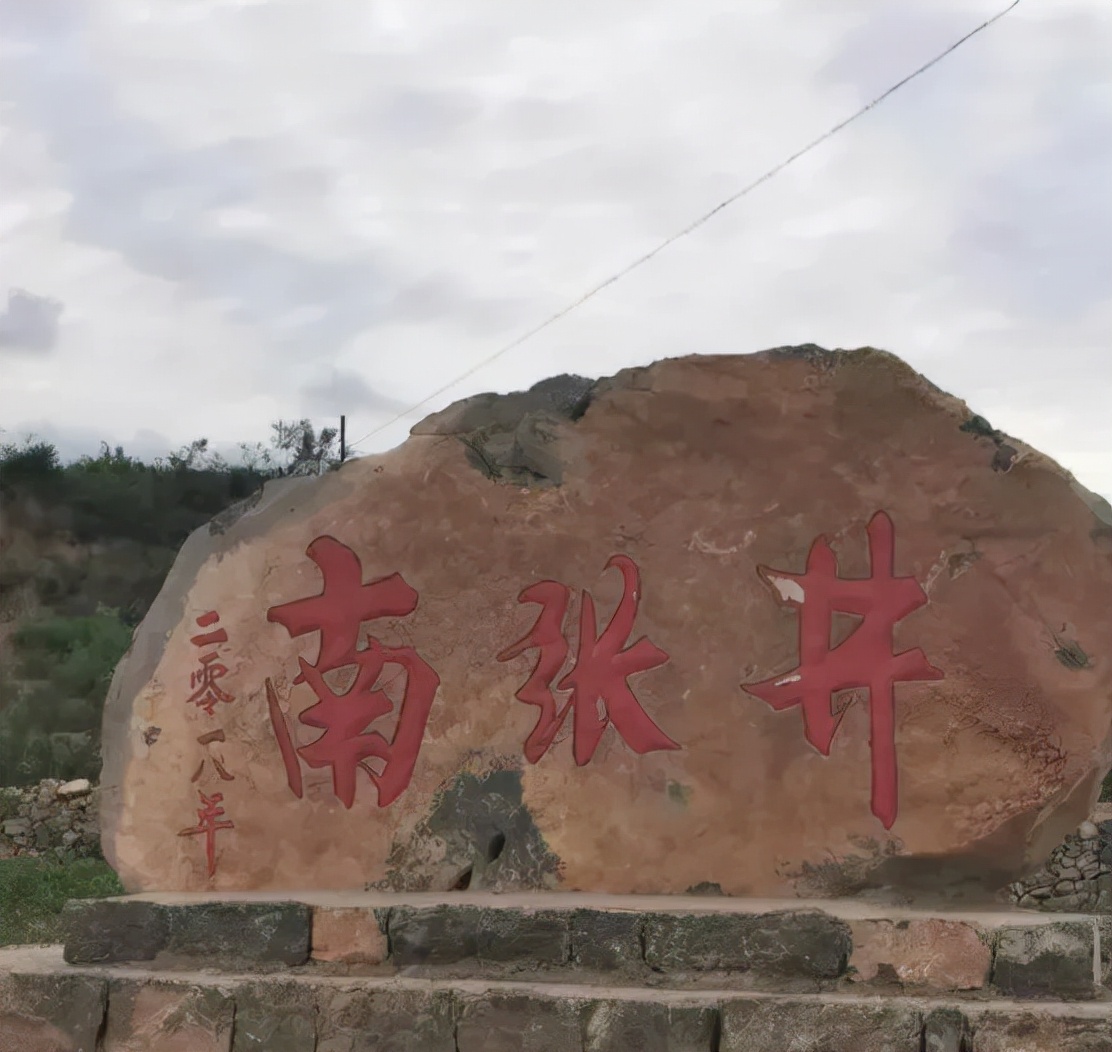 井陉古村落哪个最好看,井陉县哪个村风景好