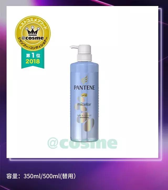 cosme大赏保湿,日本2018年cosme大赏