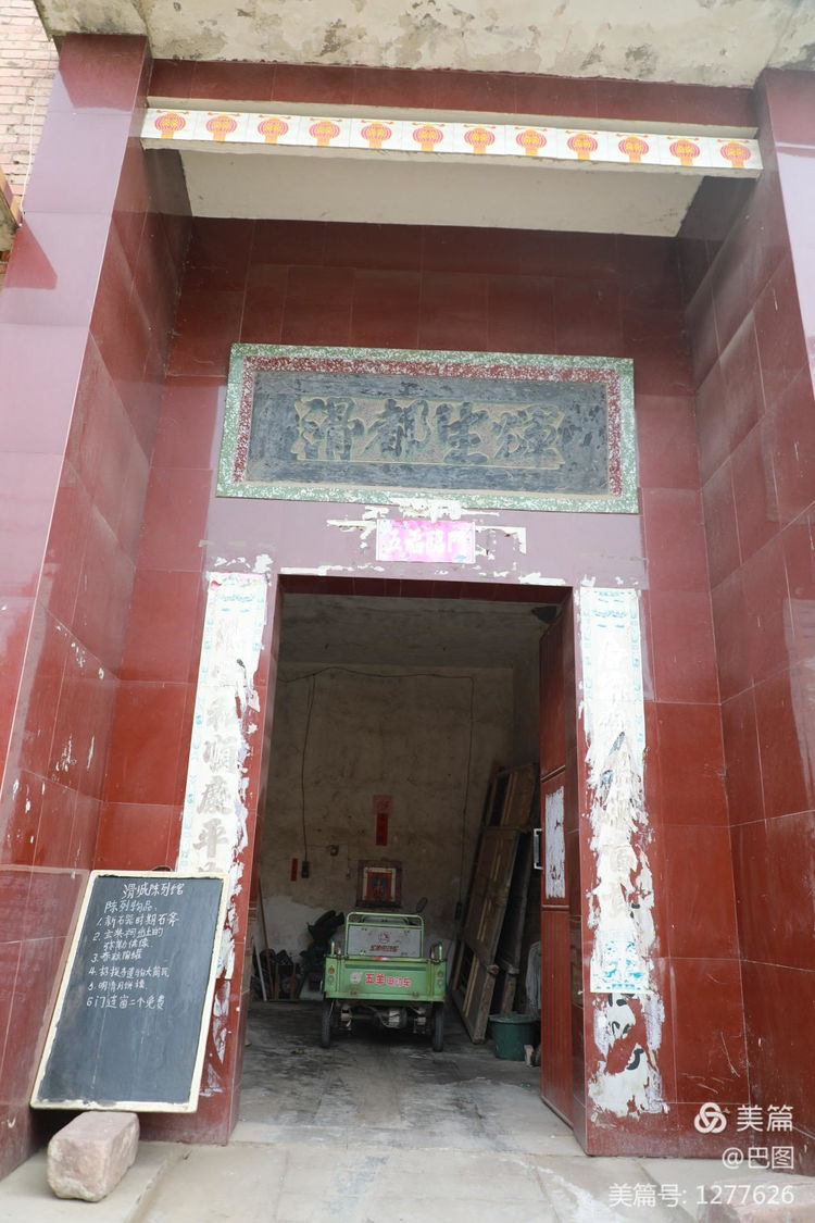 末伏偃师怀旧行，访古春秋时期滑国故城，探幽西天取经唐僧寺