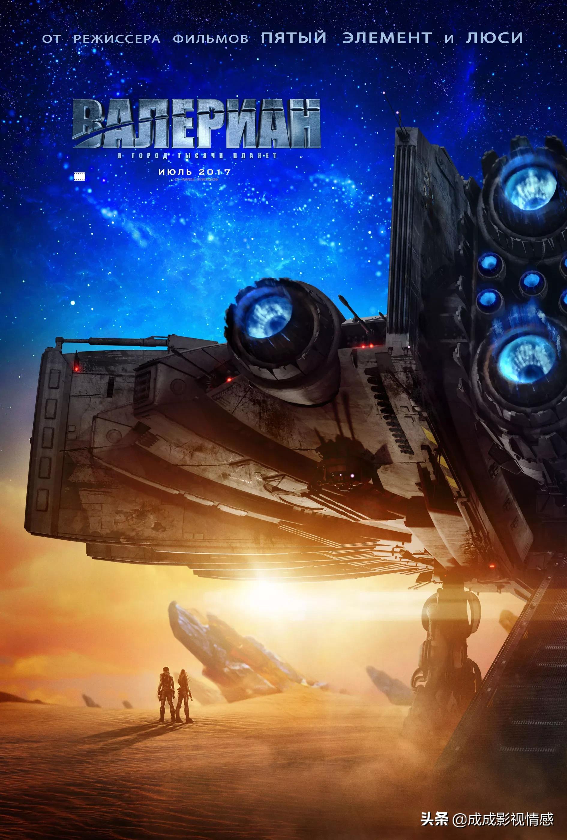 十部震撼科幻太空电影推荐,科幻太空电影解说