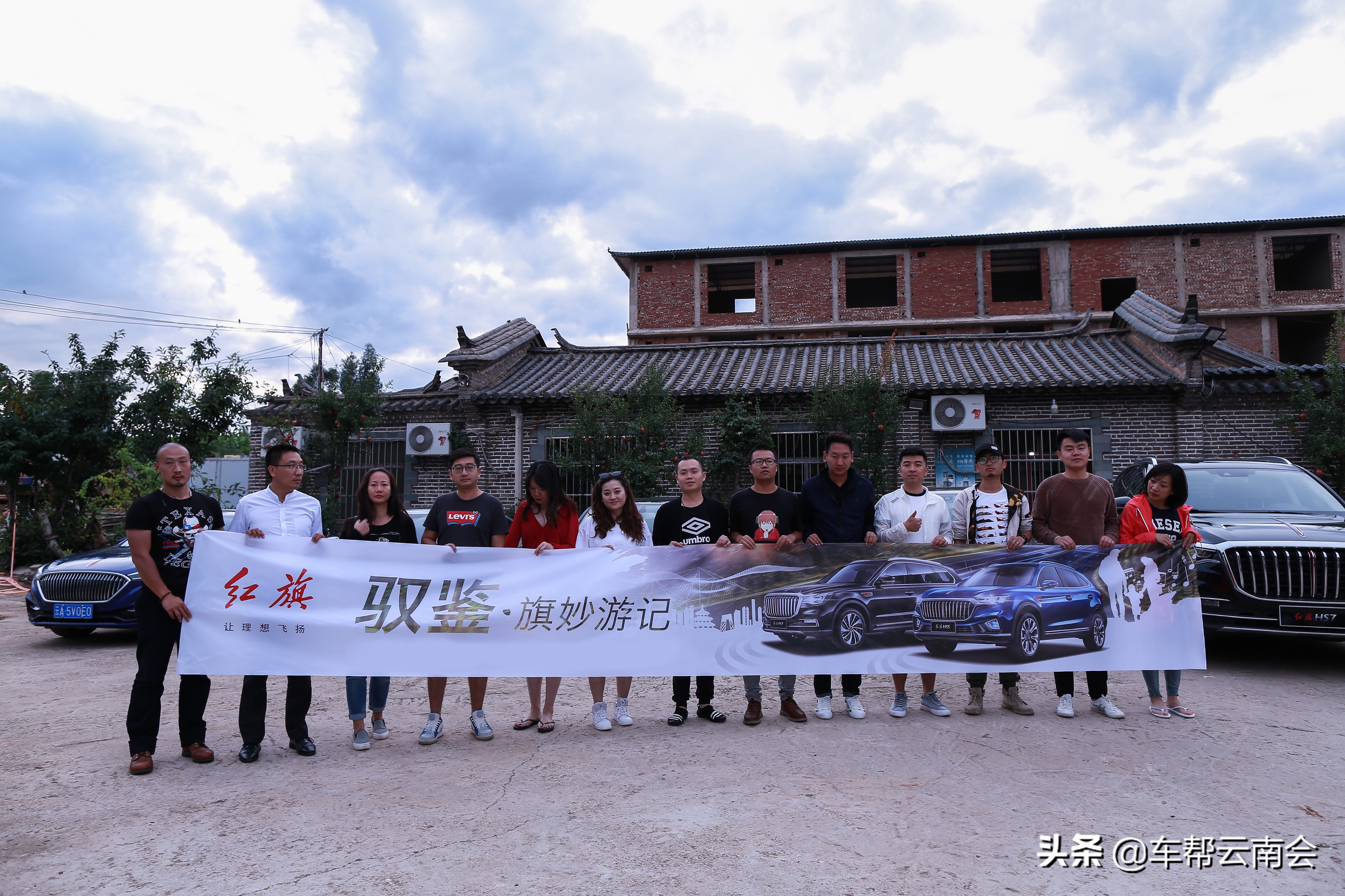 云南宏通达红旗多少钱,云南红旗宏通达